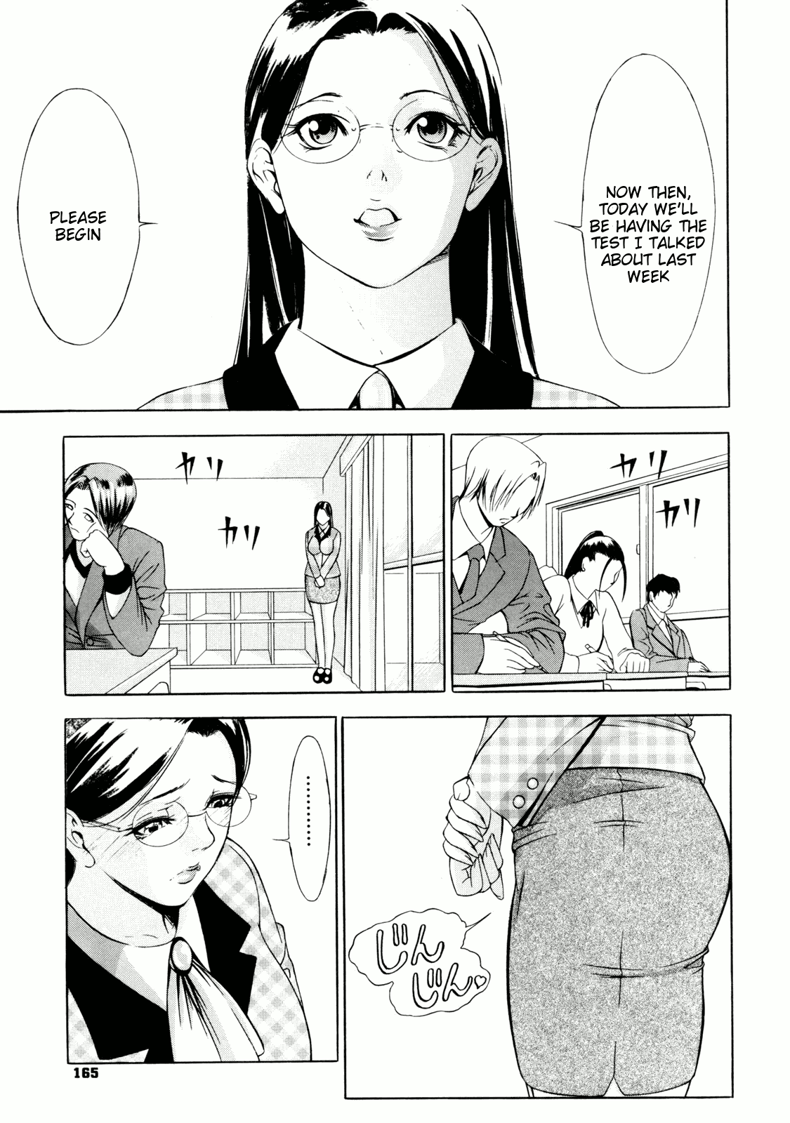 Zettai Ryoujoku Chapter 1 - page 162