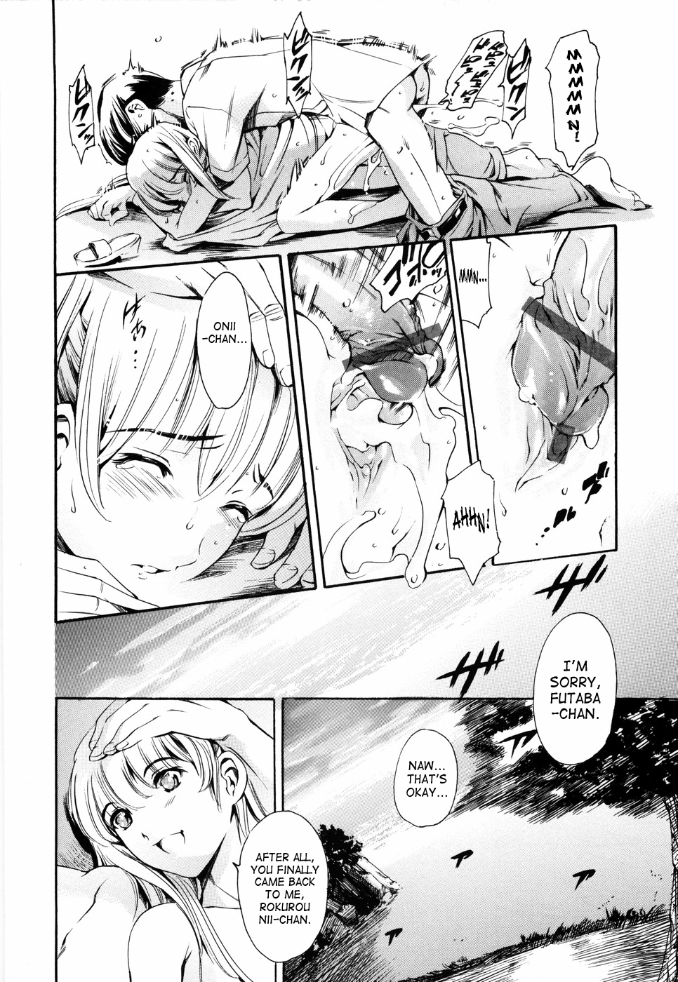 Island Inetsu no Shou Chapter 1 - page 23