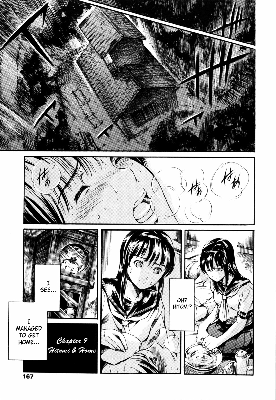 Island Inetsu no Shou Chapter 1 - page 163