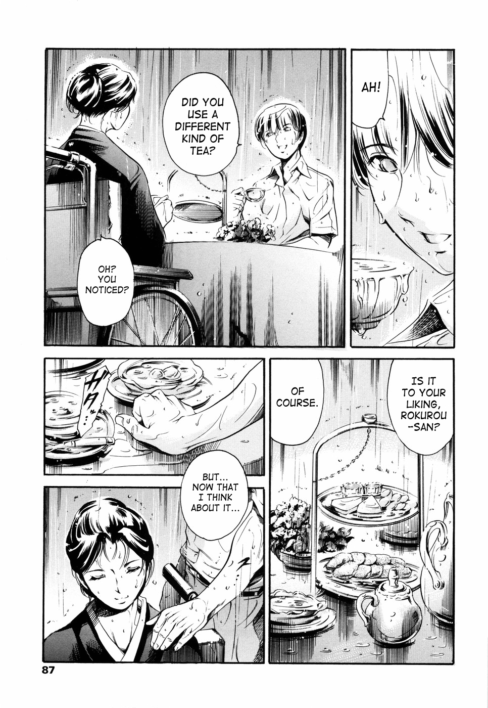 Island Inetsu no Shou Chapter 2 - page 86