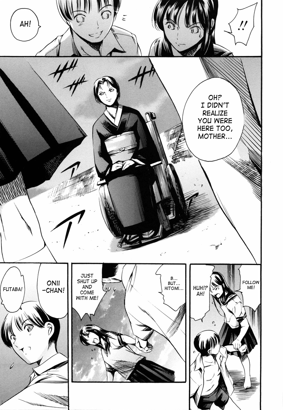 Island Inetsu no Shou Chapter 2 - page 156