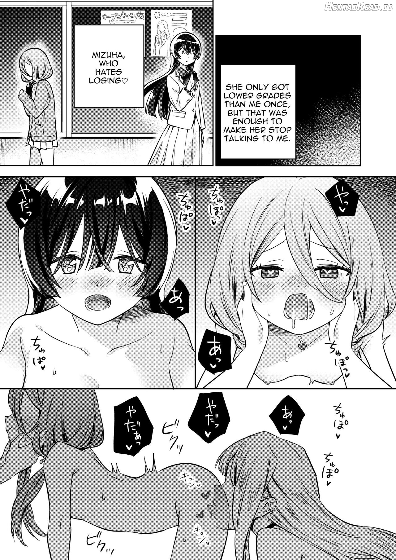 Minna de Ecchi na Yurikatsu Appli ~Ee!? Kono Naka ni Kakattenai Musume ga Iru!?~ Chapter 1 - page 20