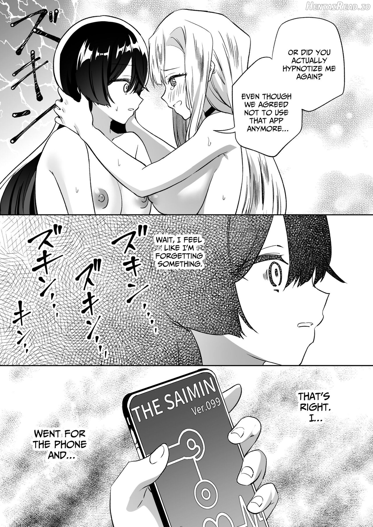 Minna de Ecchi na Yurikatsu Appli ~Ee!? Kono Naka ni Kakattenai Musume ga Iru!?~ Chapter 2 - page 54