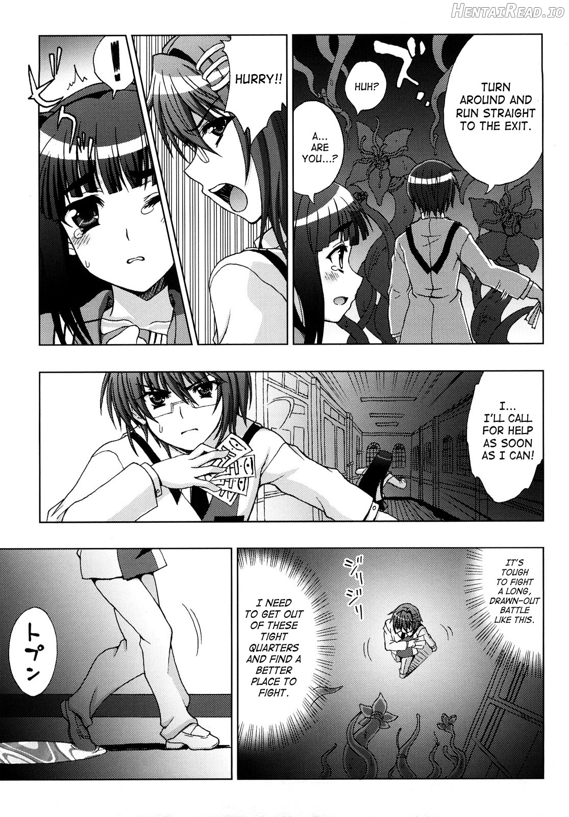 Inyouchuu ~Ryoushoku Gakuen Taimaroku~ Chapter 1 - page 13