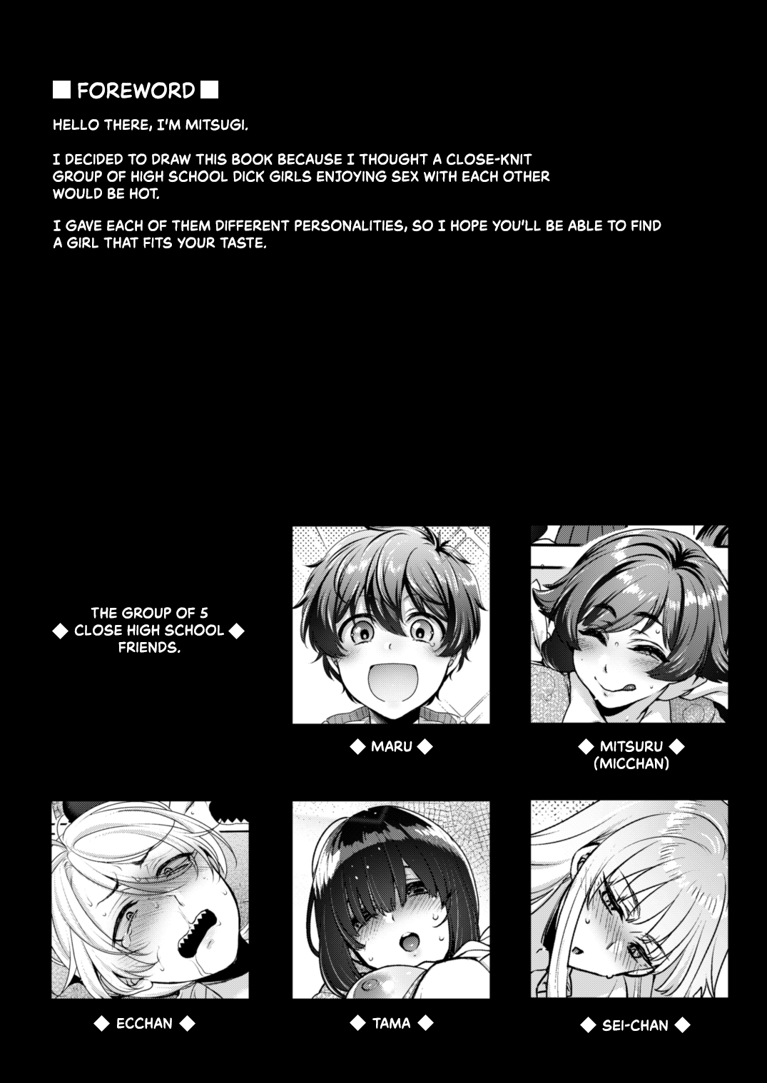 Shiritsu Futanari Gakuen 2-nen F-gumi Nakayoshi Tomodachinpo Chapter 1 - page 2