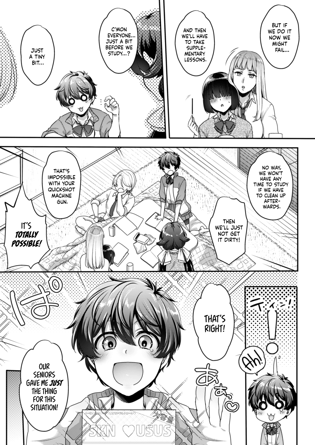 Shiritsu Futanari Gakuen 2-nen F-gumi Nakayoshi Tomodachinpo Chapter 1 - page 5