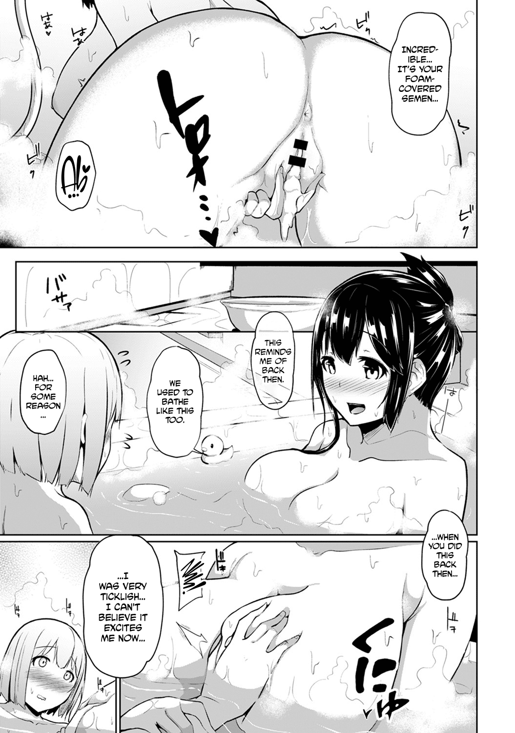 Binbin ni Naru Tsubo Oshichatta!? ~Toshishita Otokonoko no "Are" de Gyaku Massage~ Chapter 1 - page 66