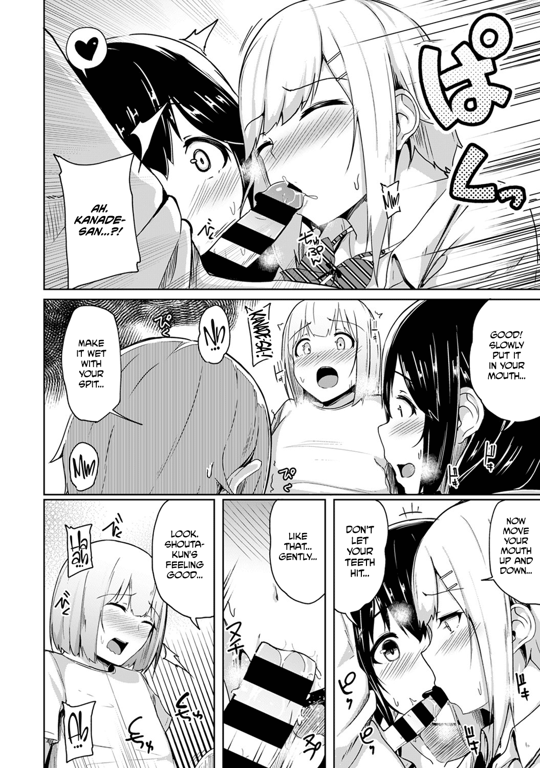 Binbin ni Naru Tsubo Oshichatta!? ~Toshishita Otokonoko no "Are" de Gyaku Massage~ Chapter 1 - page 109