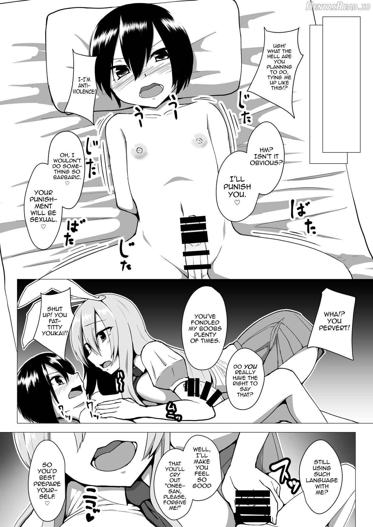 Udonge Onee-chan wa Okashitai! Chapter 1 - page 3