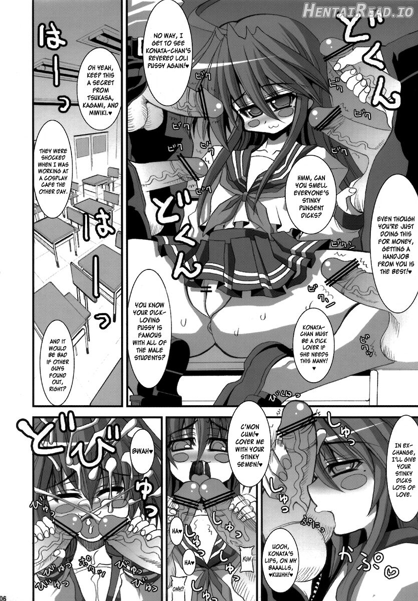 KureKure Konata Chapter 1 - page 4