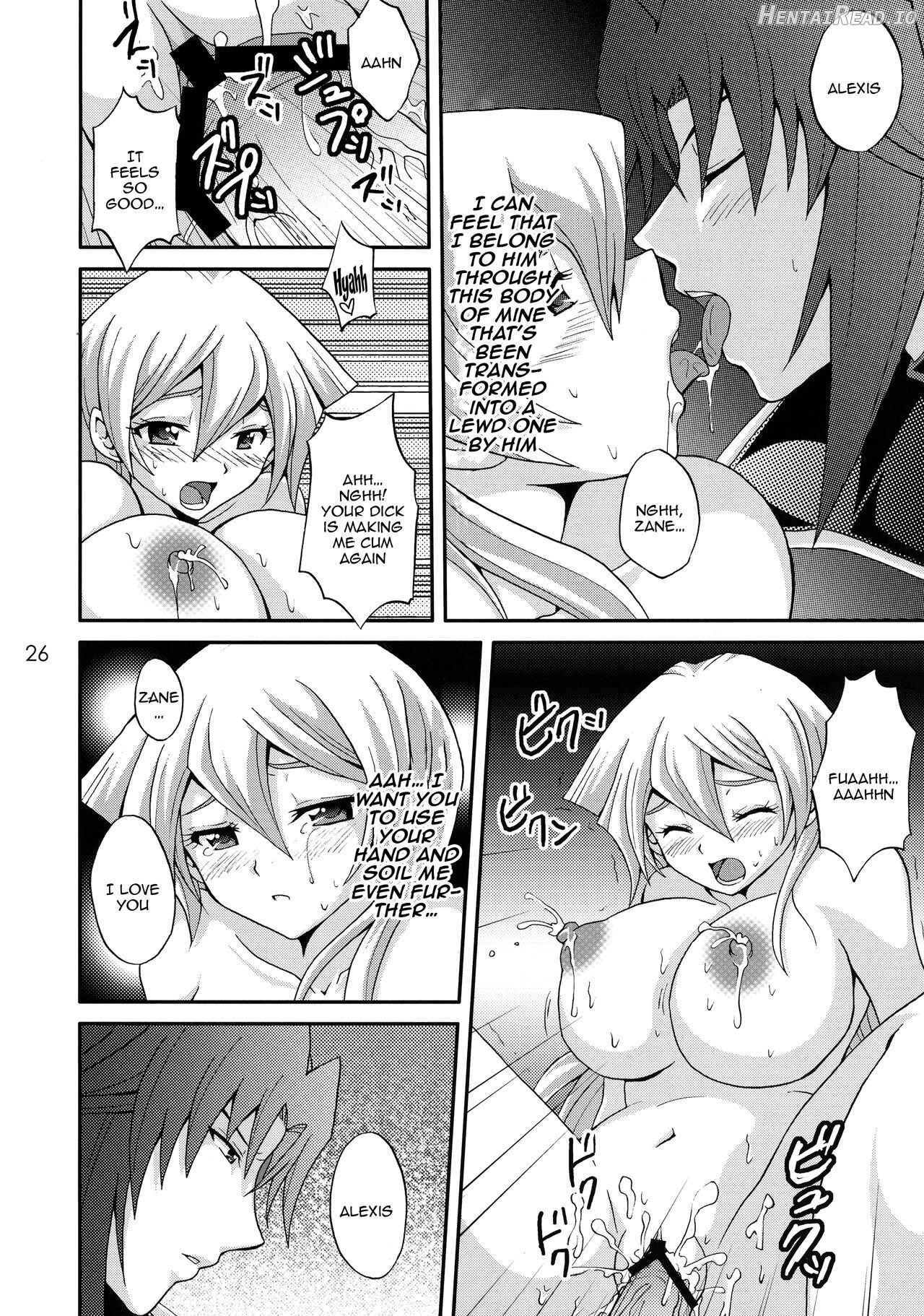 EROTIC QUEEN Chapter 1 - page 23