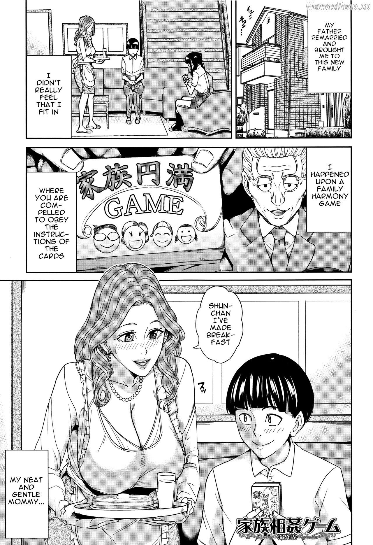 Kazoku Soukan Game Ch. 1-3 Chapter 1 - page 66