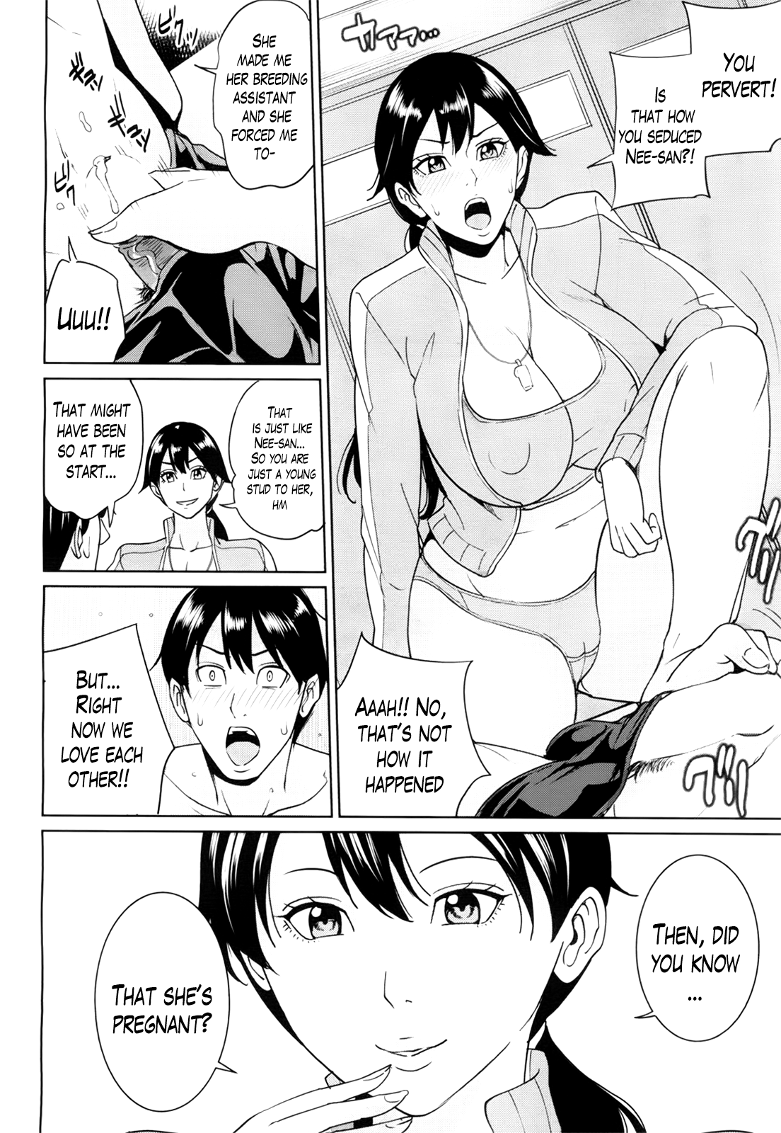 Kyouko Sensei to Boku no Himitsu Chapter 1 - page 66