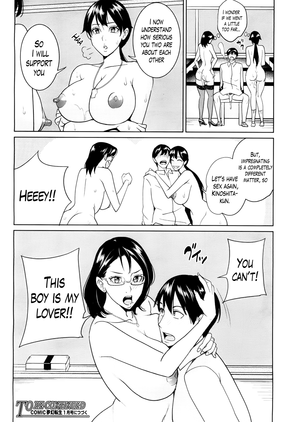 Kyouko Sensei to Boku no Himitsu Chapter 1 - page 90