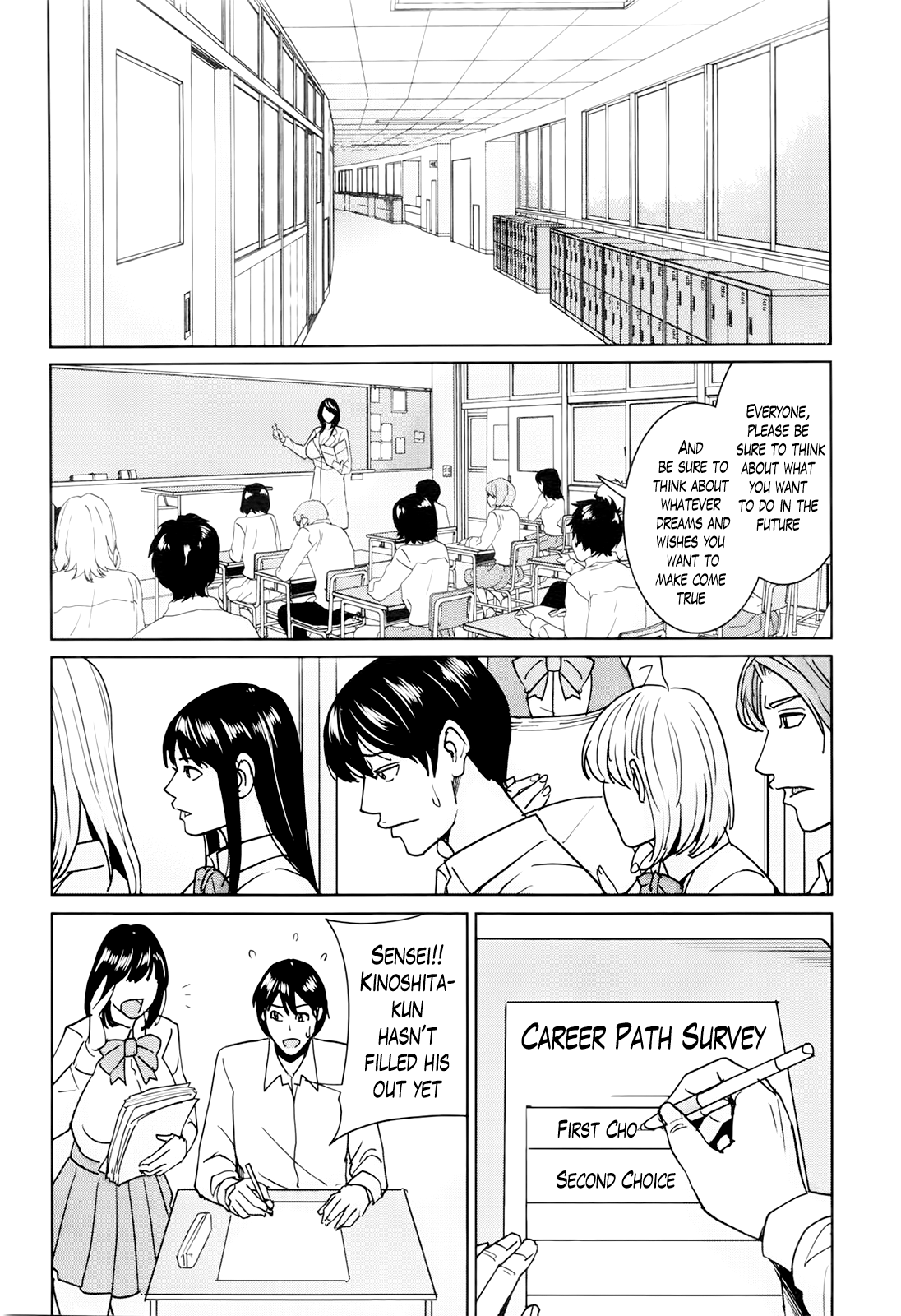 Kyouko Sensei to Boku no Himitsu Chapter 1 - page 98