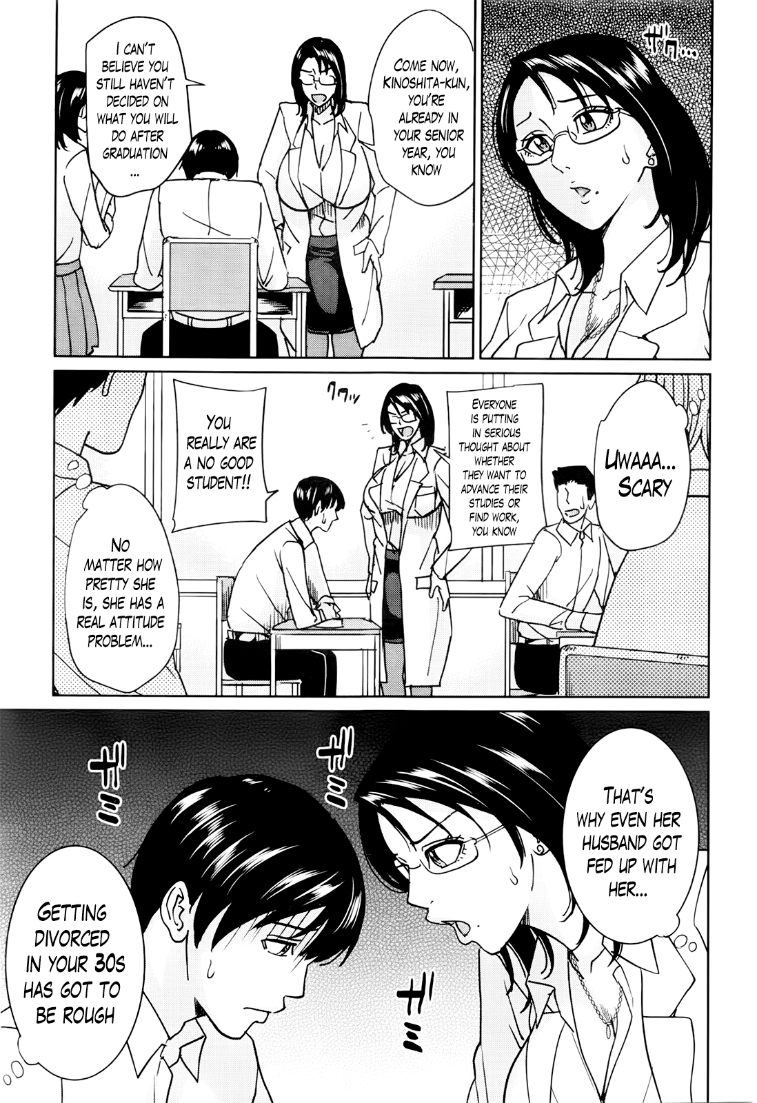 Kyouko Sensei to Boku no Himitsu Chapter 1 - page 99