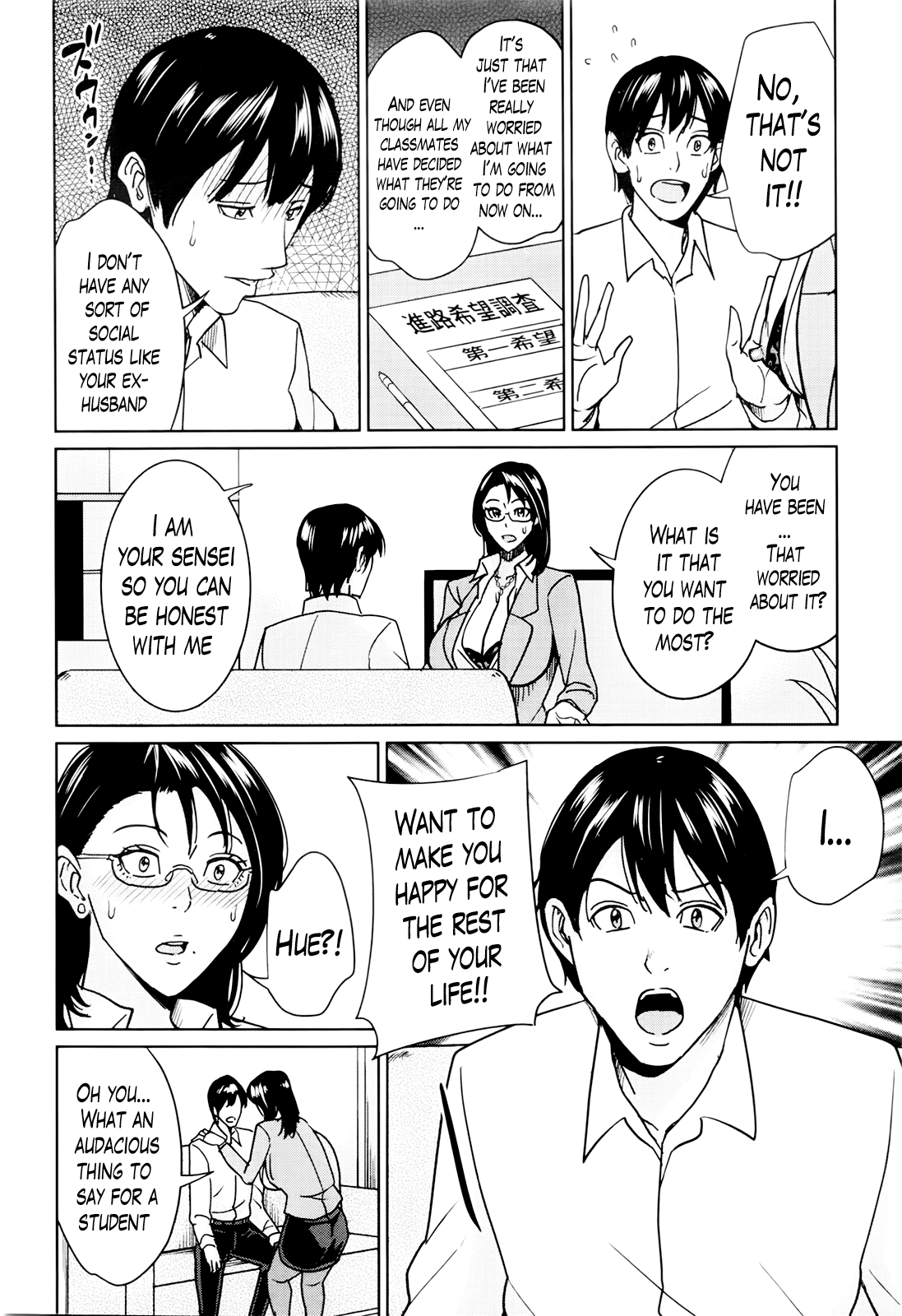 Kyouko Sensei to Boku no Himitsu Chapter 1 - page 102