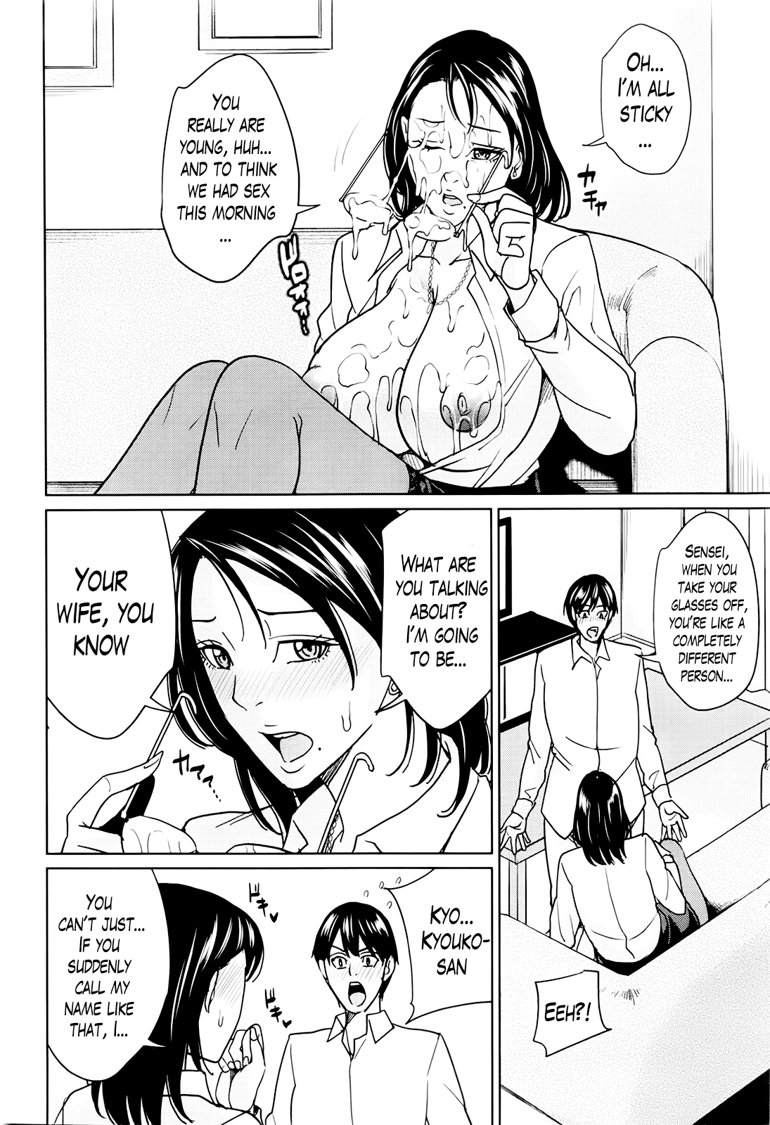 Kyouko Sensei to Boku no Himitsu Chapter 1 - page 108