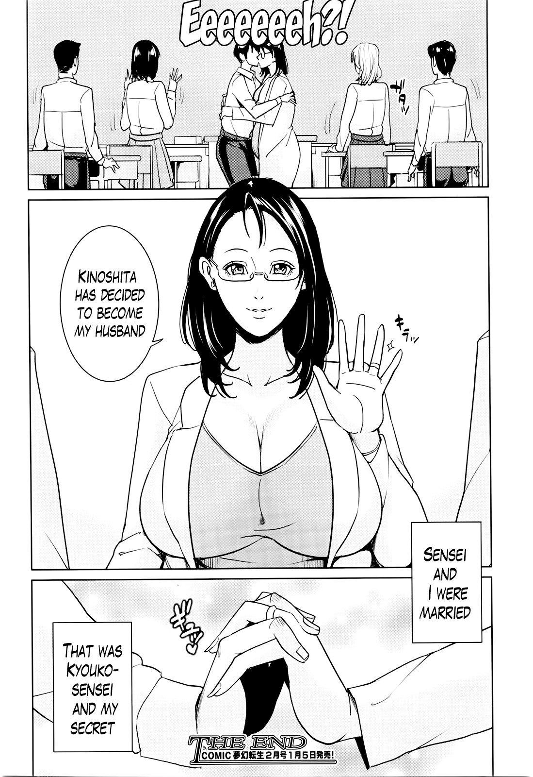 Kyouko Sensei to Boku no Himitsu Chapter 1 - page 120