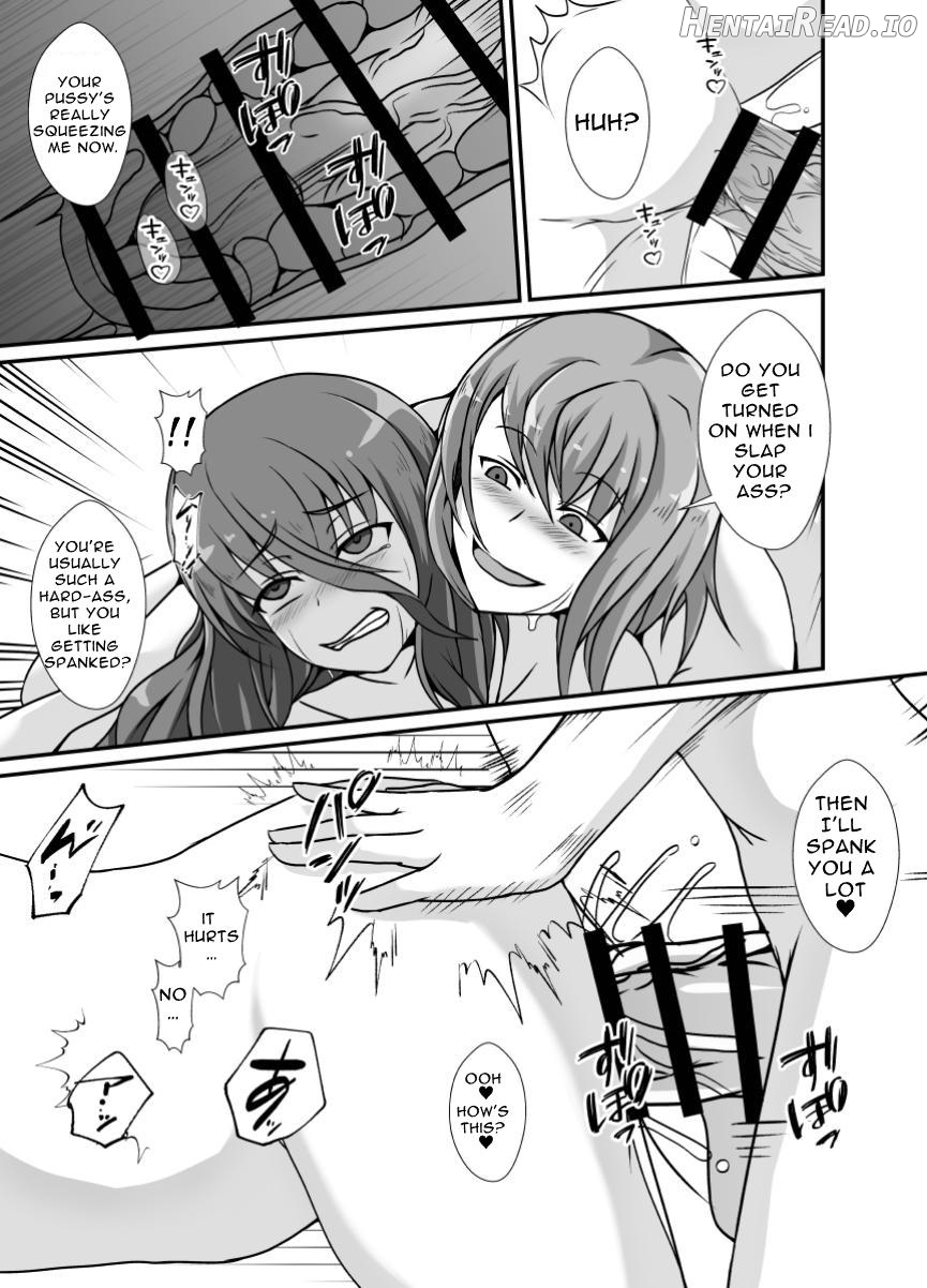 Futanari Onee-chan Gone Wild Chapter 1 - page 9