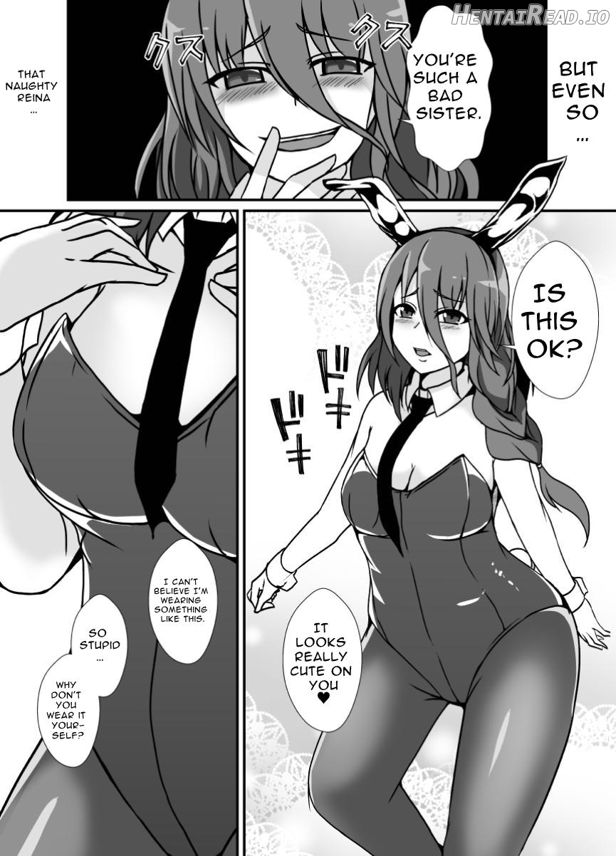 Futanari Onee-chan Gone Wild Chapter 1 - page 24