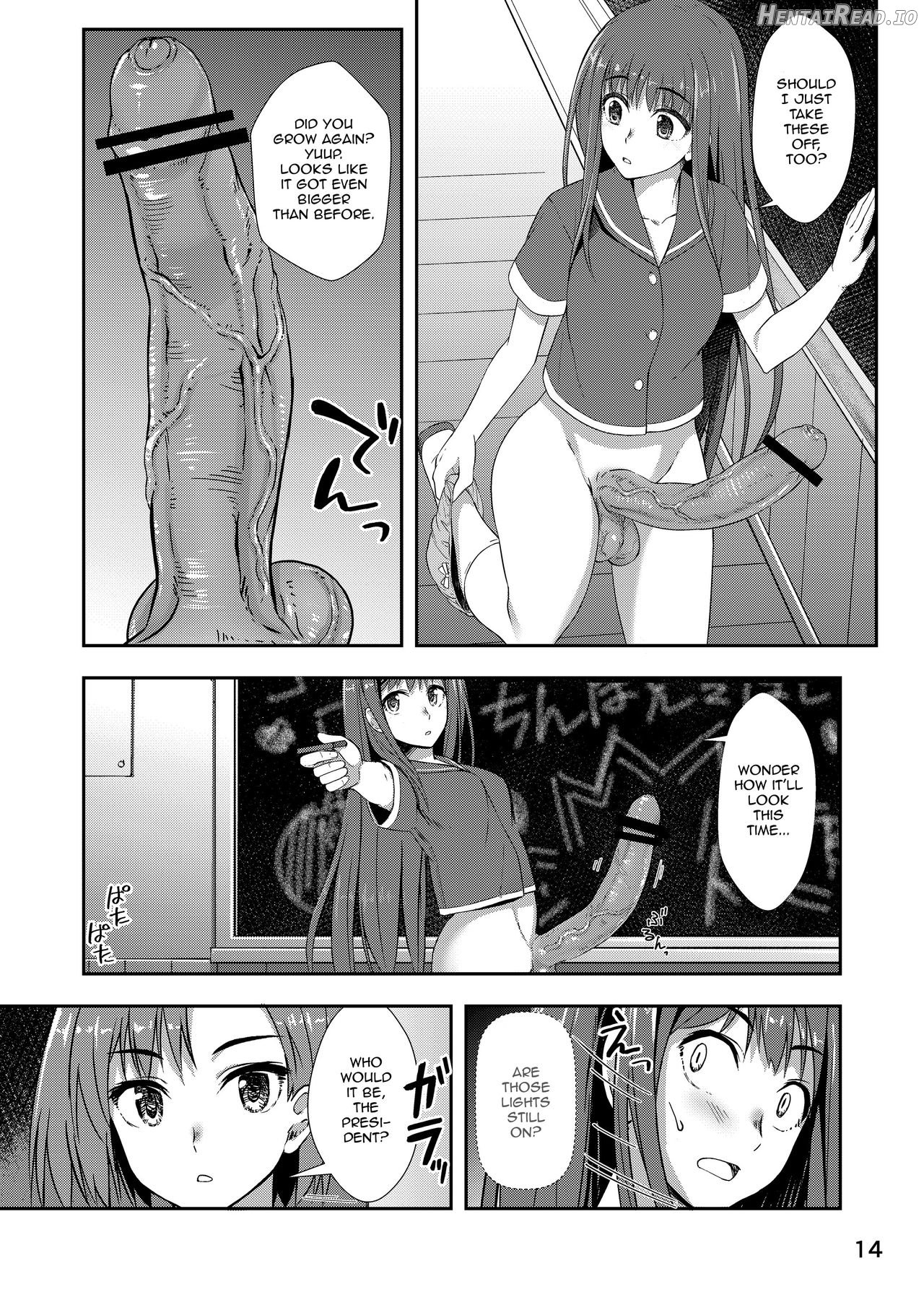 Danseiki Roshutsu Jidori-han no Shoutai wa Kanojo dake ga Shitteiru. Chapter 1 - page 12