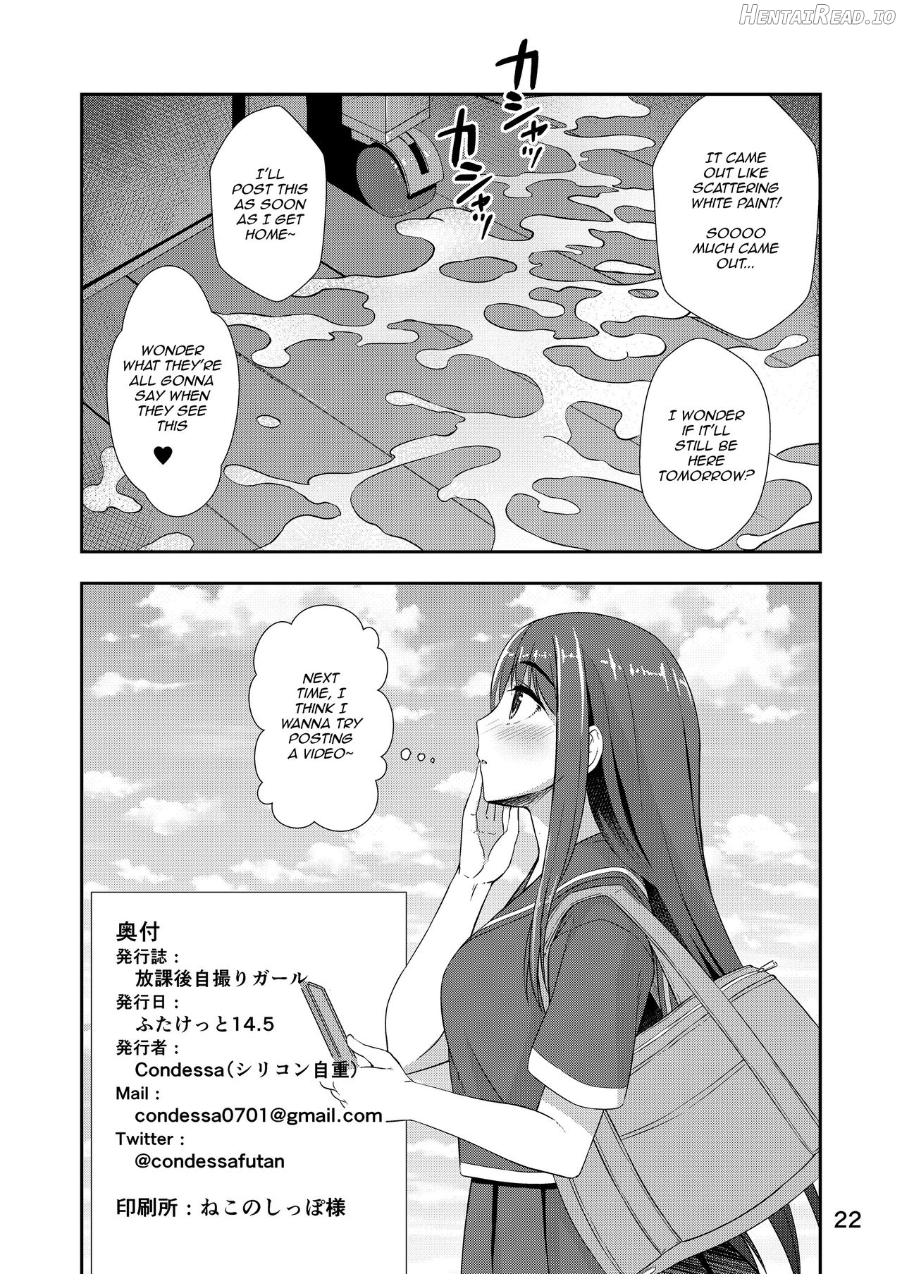 Danseiki Roshutsu Jidori-han no Shoutai wa Kanojo dake ga Shitteiru. Chapter 1 - page 20