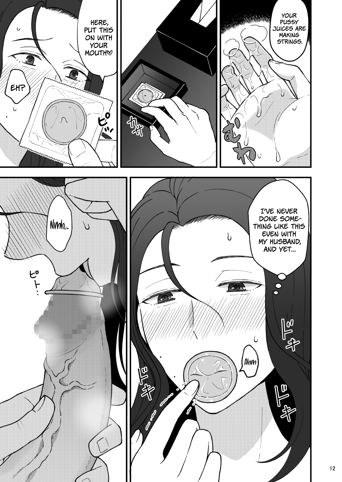 Sabishii Haha no Nagusamekata ~ Watashi o Onaho ni Shite Kudasai 1 Chapter 1 - page 12