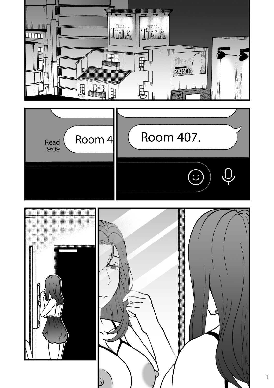 Sabishii Haha no Nagusamekata ~ Watashi o Onaho ni Shite Kudasai 1 Chapter 2 - page 2