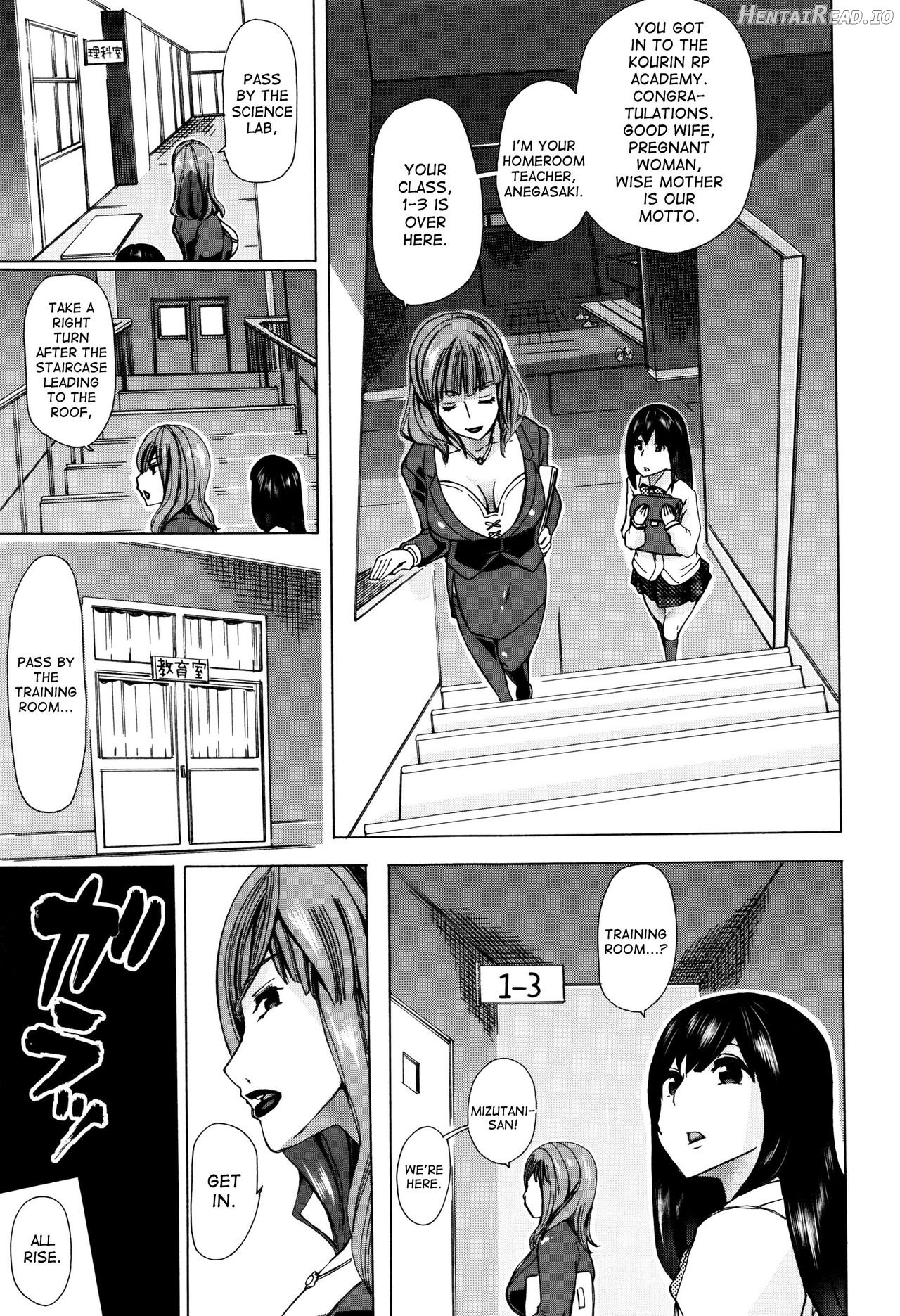 Juukan Kyoushitsu Chapter 1 - page 11