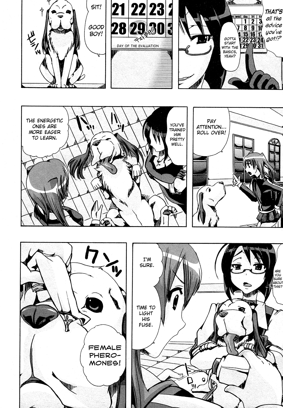 Juukan Training Chapter 1 - page 4