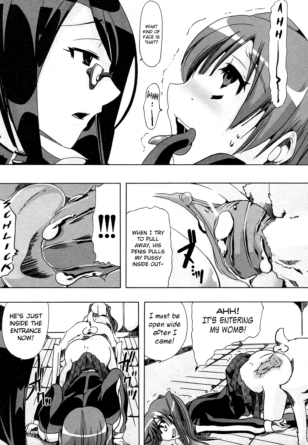 Juukan Training Chapter 1 - page 17