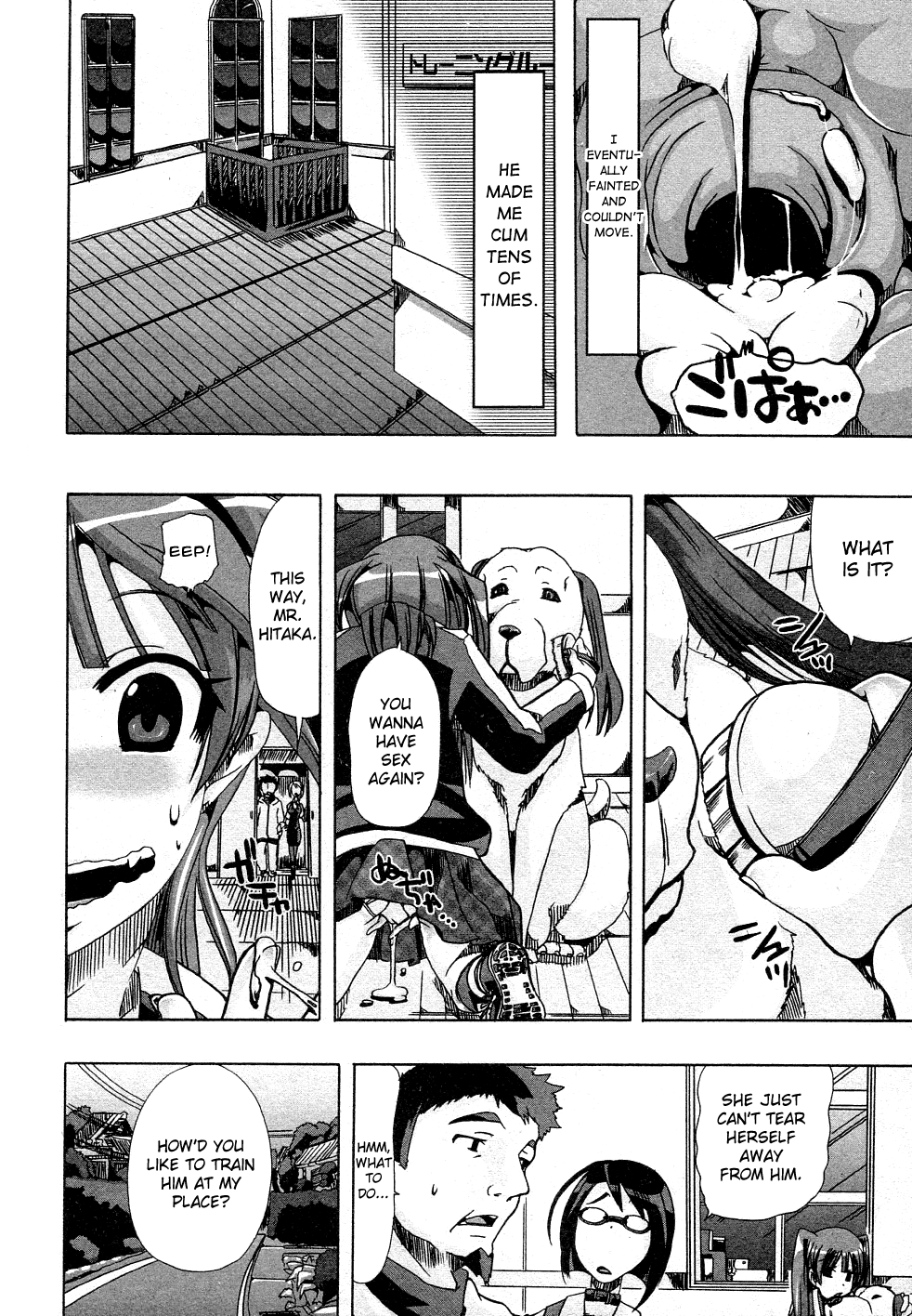 Juukan Training Chapter 1 - page 26