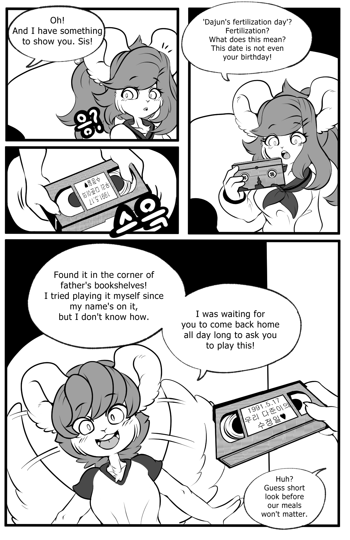 Playing Like Adult With Sister Chapter 1 - page 3