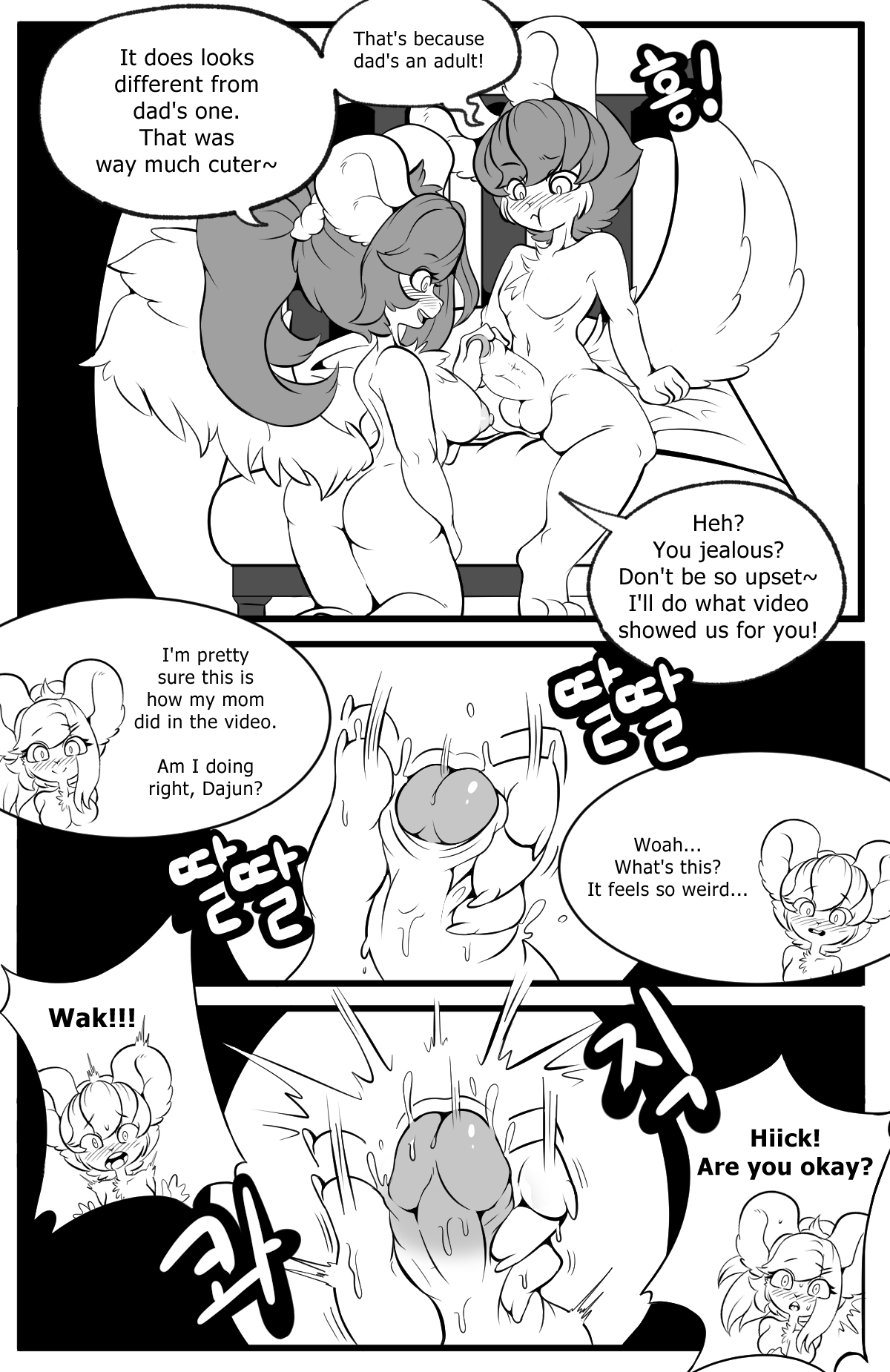 Playing Like Adult With Sister Chapter 1 - page 10