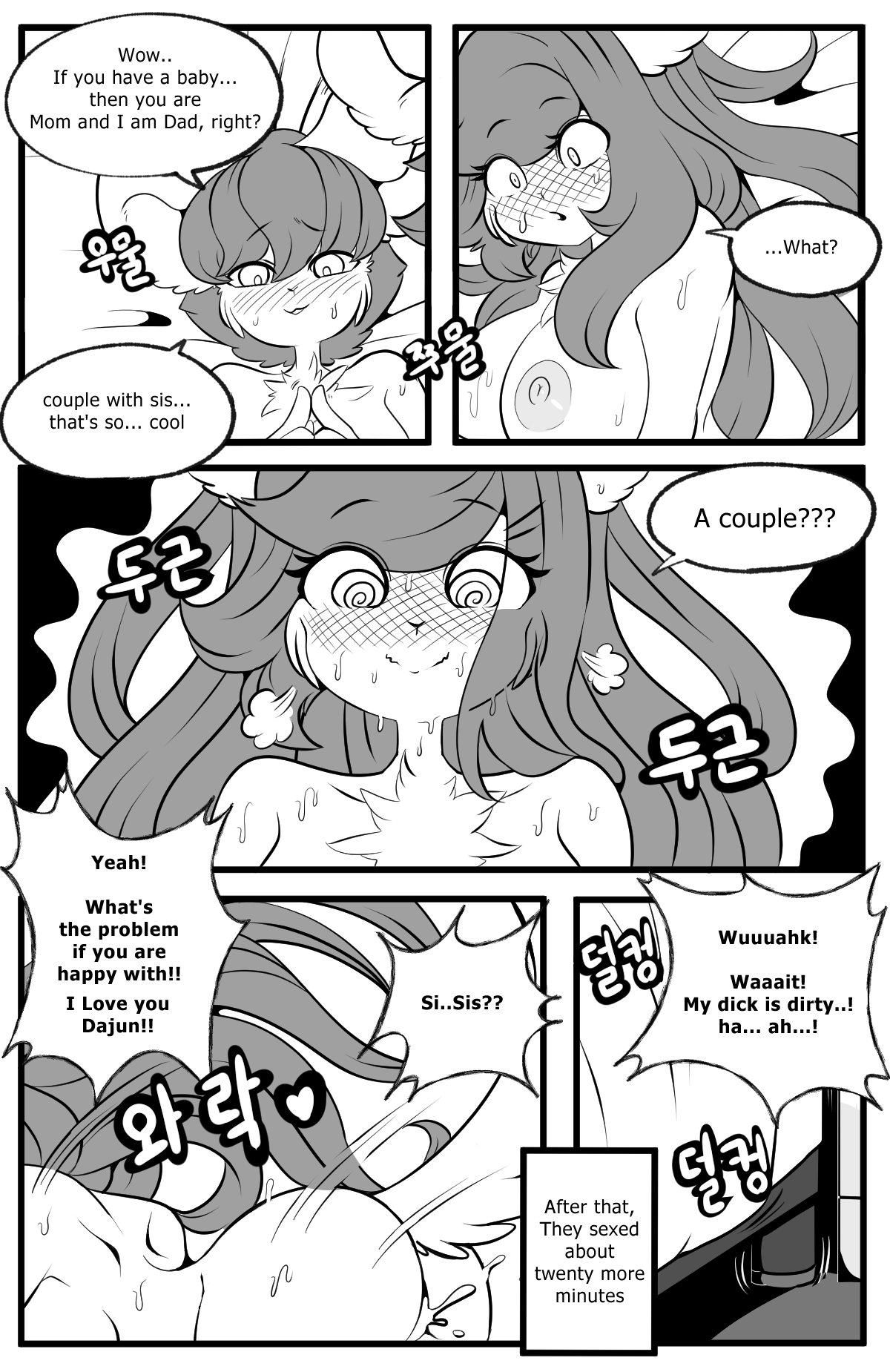 Playing Like Adult With Sister Chapter 1 - page 38