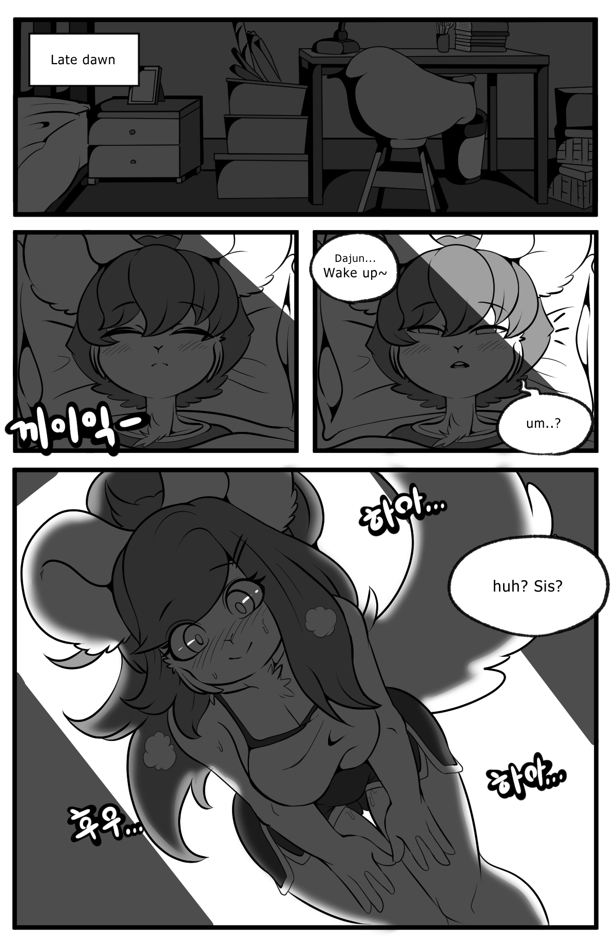 Playing Like Adult With Sister Chapter 1 - page 41