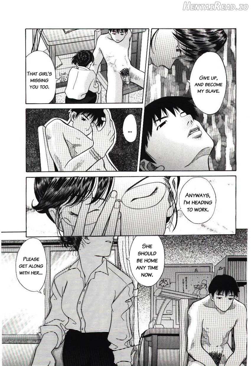 Yuuetsukan Chapter 1 - page 3