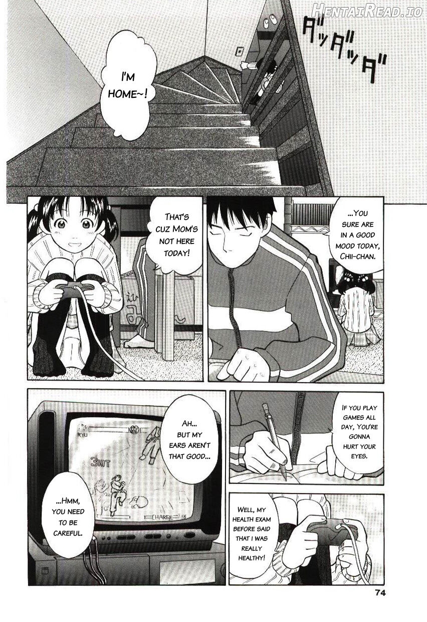 Yuuetsukan Chapter 1 - page 4