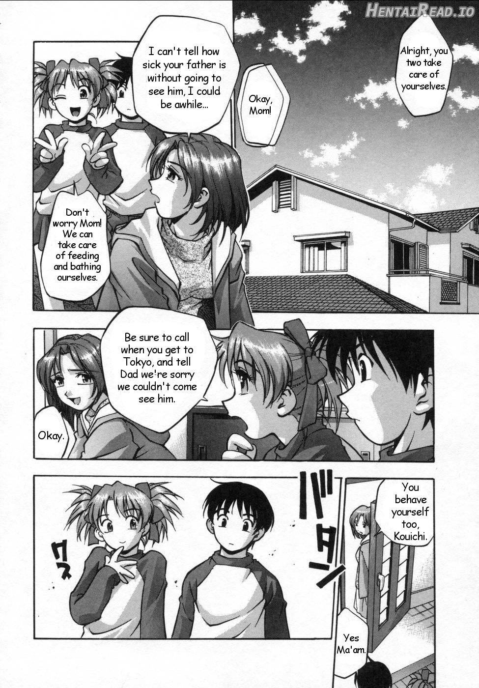 Boku no Suzuko Chapter 1 - page 4