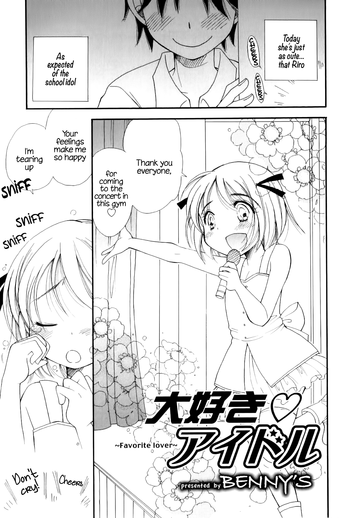 Daisuki Idol - Favorite Lover Chapter 1 - page 1