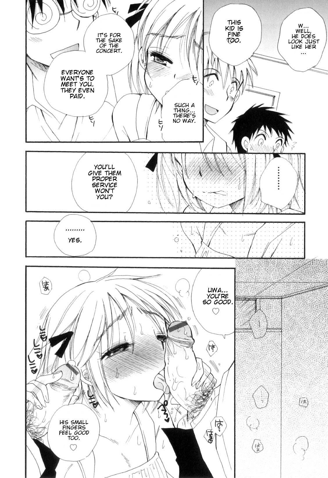 Minna no Aidoru Chapter 1 - page 8