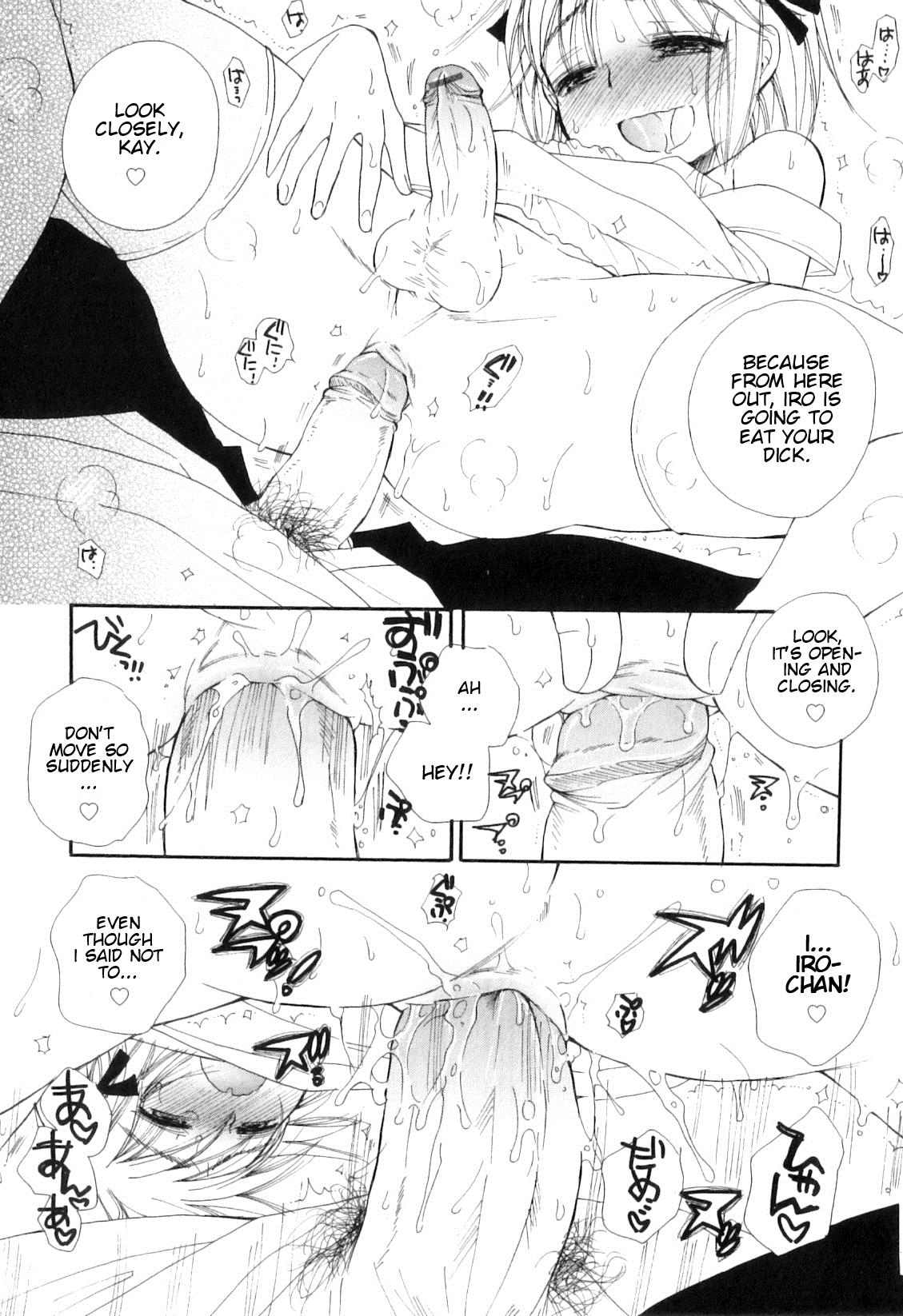 Minna no Aidoru Chapter 1 - page 12