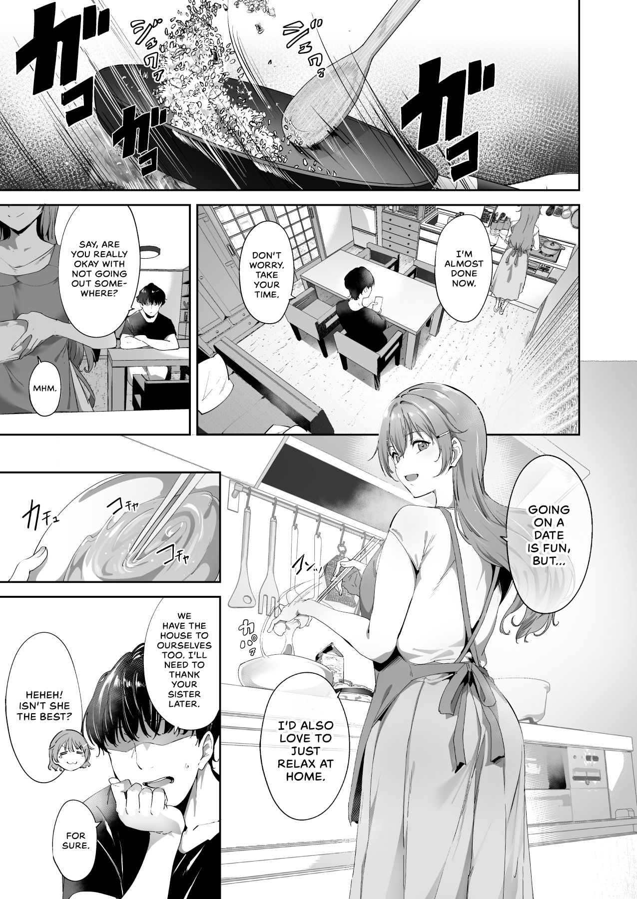 Konoe no Kyuujitsu Chapter 1 - page 2