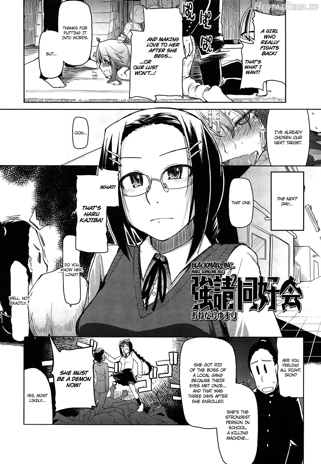 Oishii Oniku no Meshiagarikata Chapter 1 - page 64