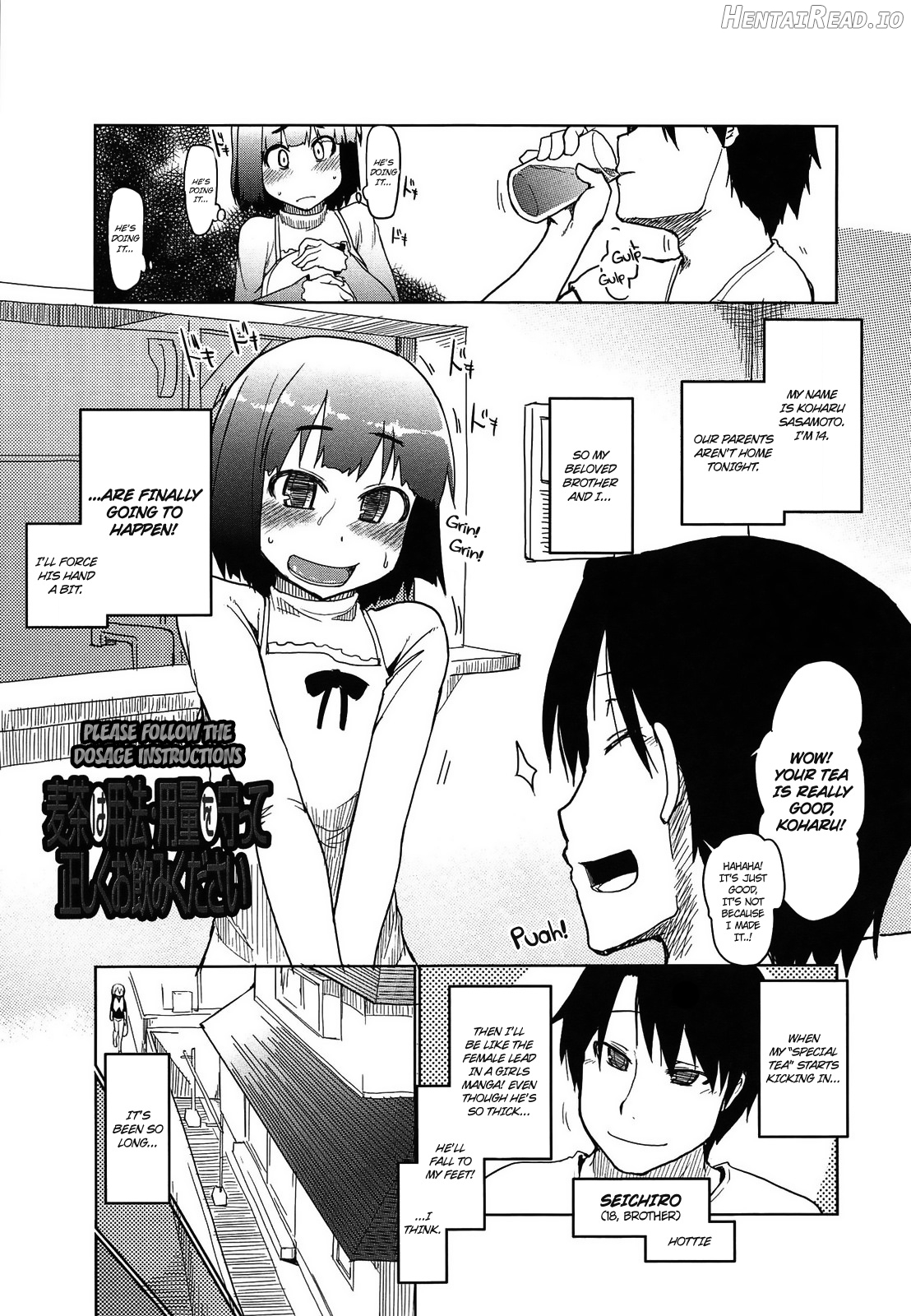 Oishii Oniku no Meshiagarikata Chapter 1 - page 87