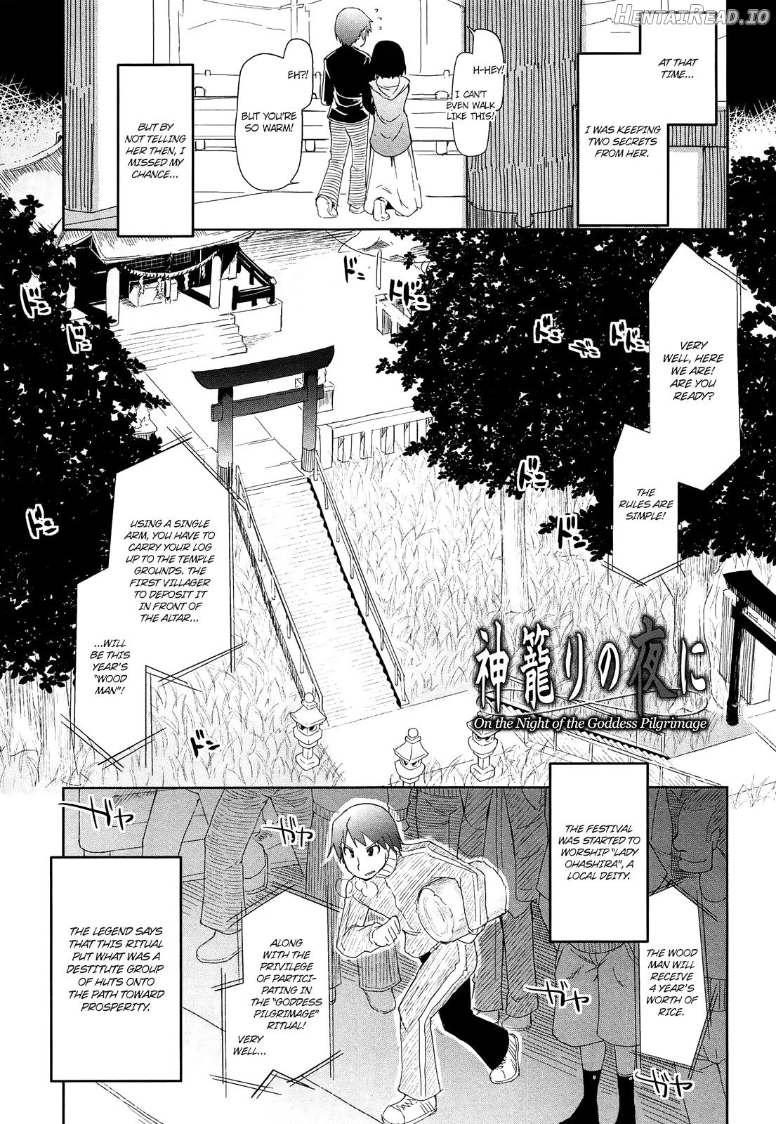 Oishii Oniku no Meshiagarikata Chapter 1 - page 117