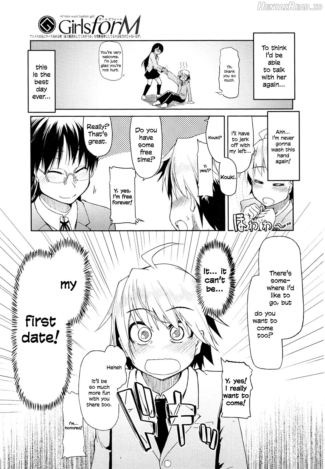 Oishii Oniku no Meshiagarikata Chapter 1 - page 209