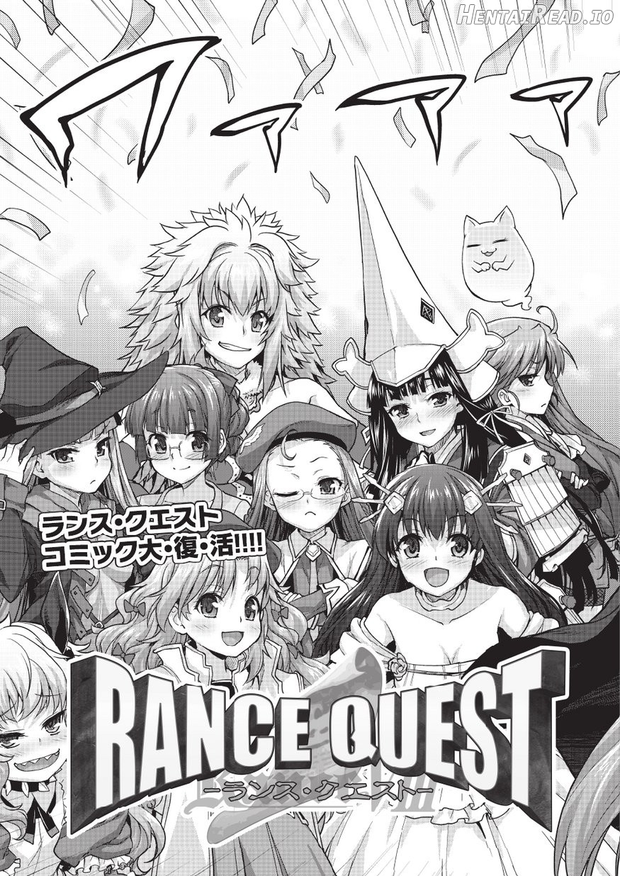 Rance Quest Vol. 03 Ch. 01 Chapter 1 - page 3