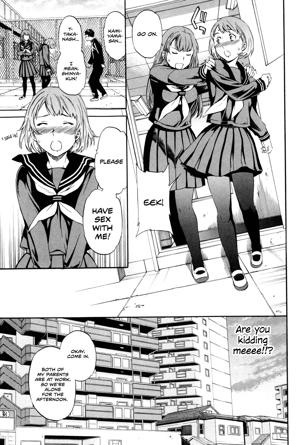 Kimi ga Mezametara. Zenpen Chapter 3 - page 7